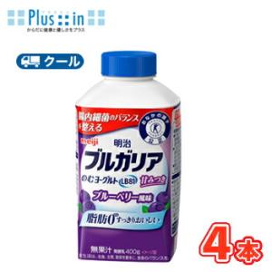 明治　ブルガリアのむヨーグルトプレーンLB81　ブルーベリー風味　400g×4本（クール便）飲むヨー...
