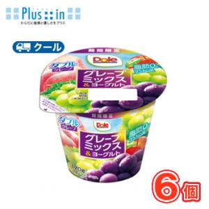 協同乳業　Doleグレープミックス＆ヨーグルト　170g×6個 【クール便】〔メイトー　冷蔵　Dol...