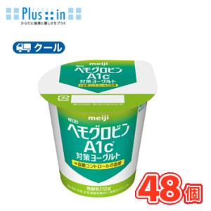 明治　ヘモグロビンA1c対策ヨーグルト 112g×48個　食べる【クール便】