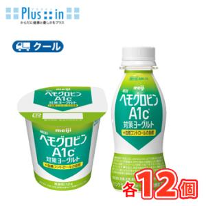 明治 ヘモグロビンA1c対策 ヨーグルト　食べるタイプ (112g ×12コ)ドリンク（112g ×...