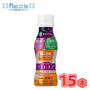 雪印　メグミルク　ナイトチア　クロセチン&amp;セラミド 【100ml×15本入】PET
