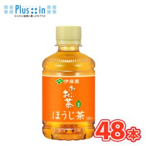 伊藤園　お〜いほうじ茶　PET　280ml×24本入/2ケース〔お〜い 焙じ茶 お茶 おちゃ 深香ば...
