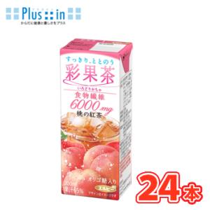 エルビー　彩果茶（いろどりかちゃ）　食物繊維6000mg　ピーチティー【200ml×24本入】　紙パ...