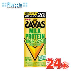 明治　 (ザバス)MILK PROTEIN(ミルクプロテイン) 脂肪0 パインミックス風味　200m...
