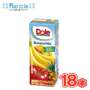 雪印　メグミルク　Dole　バナナミックス100％　LL200ml×18本入　紙パック　　〔ドール　...