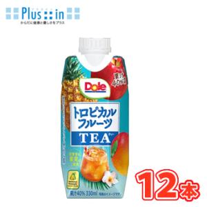 雪印 メグミルク　Dole トロピカルフルーツティー　330ml×12本入【1ケース】紙パック　紅茶...