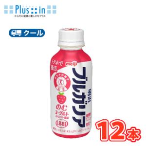 明治　ブルガリアのむヨーグルトストロベリー風味　LB81 ONE SHOT 120g×12本ドリンク...