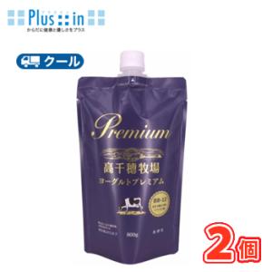 南日本酪農協同　高千穂牧場ヨーグルト　Premium（プレミアム） （800ｇ×2個）【クール便】　...