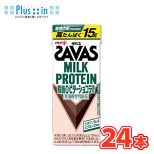 明治（meiji） (ザバス)ミルクプロテイン 脂肪ゼロ アーモンド風味