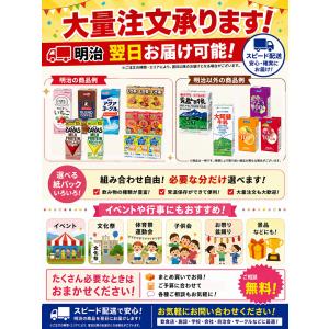 明治 それいけ!アンパンマン ジュース詰め合わ...の詳細画像2