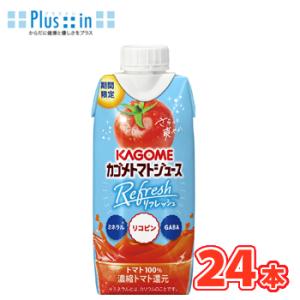 カゴメ　トマトジュースＲｅｆｒｅｓｈ（リフレッシュ）　330ml×12本入/2ケース 紙パック 〔ト...