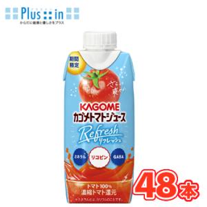 カゴメ　トマトジュースＲｅｆｒｅｓｈ（リフレッシュ）　330ml×12本入/4ケース 紙パック 〔ト...