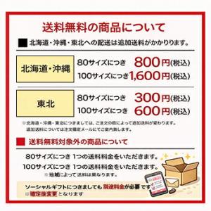 伊藤園 健康ミネラルむぎ茶 ティーバッグ 30...の詳細画像1