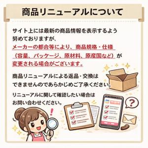 伊藤園 健康ミネラルむぎ茶 ティーバッグ 30...の詳細画像4