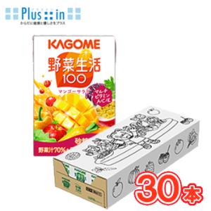 カゴメ 野菜生活１００ マンゴーサラダ　しまじろうのぬり絵付きギフト 100ml×30本 フルーツジ...