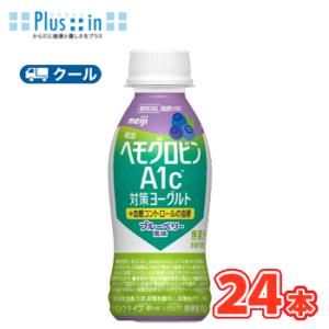 明治　ヘモグロビンA1c対策ヨーグルトドリンクタイプ 112g×24本ドリンクタイプブルーベリー風味...