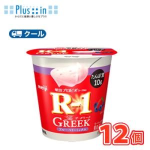 明治 プロビオヨーグルト R-1 The GREEK ブルーベリーミックス 食べる タイプ (112...