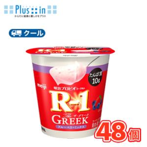 明治 プロビオヨーグルト R-1 The GREEK ブルーベリーミックス 食べる タイプ (112...