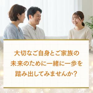 【公式】フアイアマルチバランス30日分 フアイ...の詳細画像5