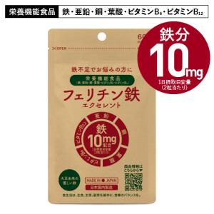 サポート7 バイタリティ 270粒 サポートセブンバイタリティ : sun