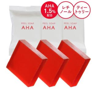 ピーリング石鹸 ニキビ予防 ピールソープ AHA 1.5% レチノール配合 赤 10g 3個セット AHA 脂性肌 角質 ビタミンA誘導体｜pluskirei