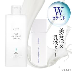 CHANEL（シャネル） イドゥラ ビューティ エッセンス ミスト 50ml