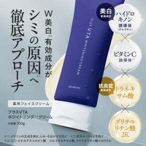 イオン化粧品 温泉の恵み ニューゴールド 58g 【送料無料・即日発送