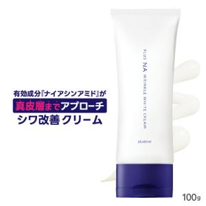 CT29 K VIHAXIA ビハクシア 美白WリンクルクリームM 若々しい透明肌へ
