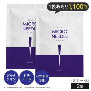 国内正規品】ドクターベッカー美容液30ml×2本セット（海外名ドクター