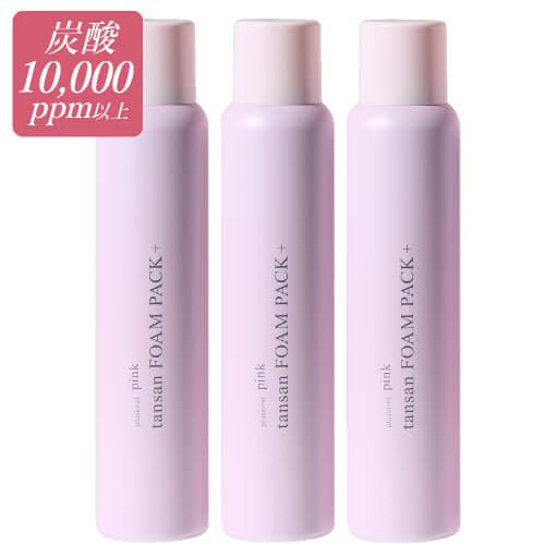 炭酸パック 炭酸泡洗顔 炭酸泡パック 毛穴 角質ケア ソーダ ピンク炭酸フォームパックプラス 3本