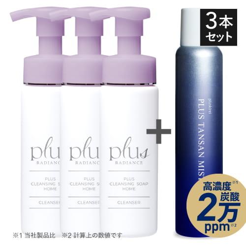 プラスクレンジングソープ泡 ホーム 200mL 3本 + 炭酸化粧水 プラスラディアンス 新発売 プ...