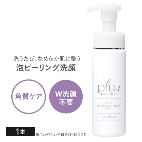 プラスクレンジングソープ泡 ピール 200mL プラスラディアンス 新発売 プラスリストア クレンジ...