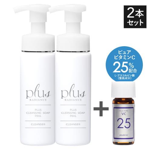 プラスクレンジングソープ泡 ピール 200mL 2本 + VC25ミニ プラスラディアンス 新発売 ...