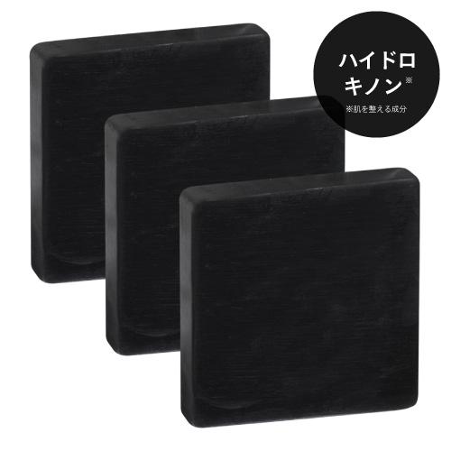 おすすめ 石鹸 洗顔 ハイドロキノン（整肌成分） プラスソープHQミニ3個セット 10g×3 メール...