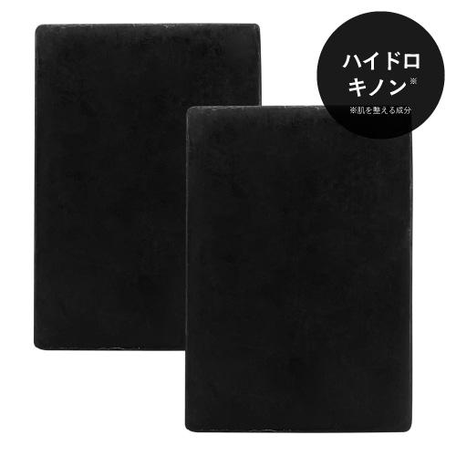 ハイドロキノン 石鹸 洗顔 くすみケア ゴワつきケア プラスソープHQ2個セット 100g×2 メー...