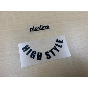 牽引フック用ステッカー　plusline（プラスライン） HIGH STYLE（ハイスタイル）｜plusline-shop