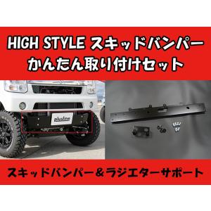 エブリイ ワゴン＆バン（DA17/DA64） バッテリーターミナル増設