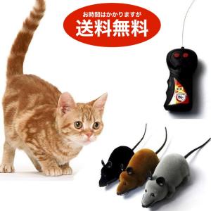 猫 おもちゃ ラジコン ラジコン の商品一覧 ゲーム おもちゃ 通販 Yahoo ショッピング