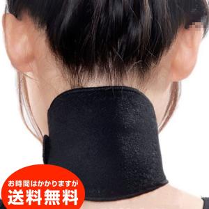 薄くて軽い ネックショルダー サポーター（磁気治療パッド）（海外から直送）