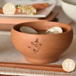 ボウル 12cm L ムーミン 木製 （ サラダボウル シリアルボウル スープ