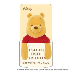 リラワーク 背中ツボ押しクッション 抱き枕 デ...の詳細画像1