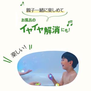 光るレインボークラゲバスボール2 601-62...の詳細画像2