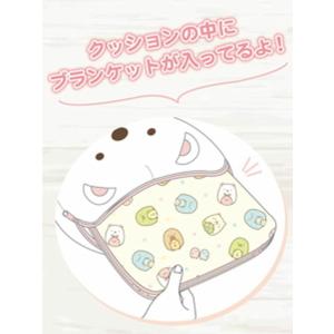 すみっコぐらし クッションinブランケットねこ...の詳細画像1
