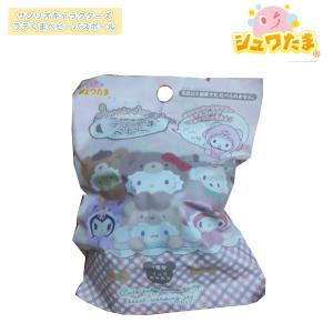 サンリオキャラクターズ ラテくまベビーバスボール 601-6357 バスボム お風呂嫌い 親子 家族 おうち 時間 おもちゃ 子供 こども サンタン ポイント利用