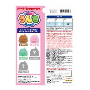 やわらかうんち バスボール せっけんの香り 6...の詳細画像1