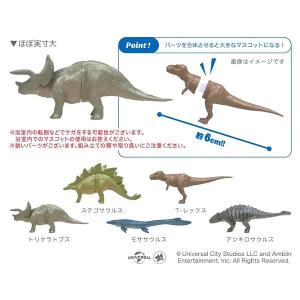 ジュラックワールド バスボール 601-638...の詳細画像2