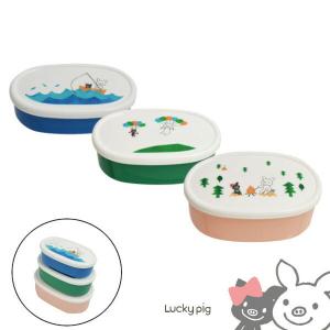 LuckyPig giggle 3Pお弁当箱 ランチBOX 最大860ml 日本製 Sugar Land 78855 シュガーランド ラッキーピッグ プレゼント｜plusmart