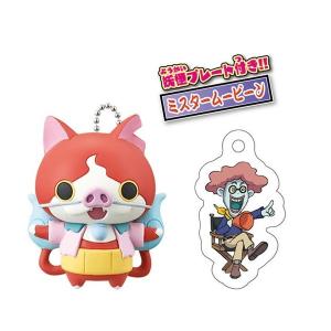 BANDAI（バンダイ） 妖怪ウォッチ ジバニャン ねそべりポーチだニャン