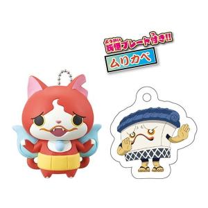 BANDAI（バンダイ） 妖怪ウォッチ ジバニャン ねそべりポーチだニャン