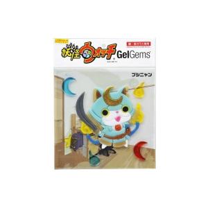 BANDAI（バンダイ） 妖怪ウォッチ 妖怪ゲラポプラス 第4章完全まるみえ